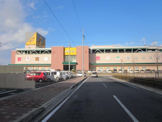 Shopping centre. Apita 784m until Anjo Minami shop