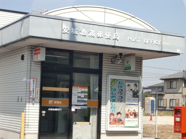 post office. 640m until Anjo Ikeura post office (post office)