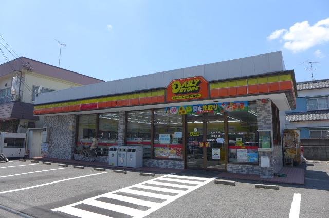 Convenience store. 3m to Daily Store (convenience store)