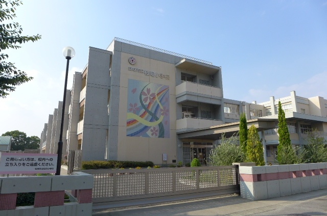 Primary school. Sakuramachi up to elementary school (elementary school) 1100m