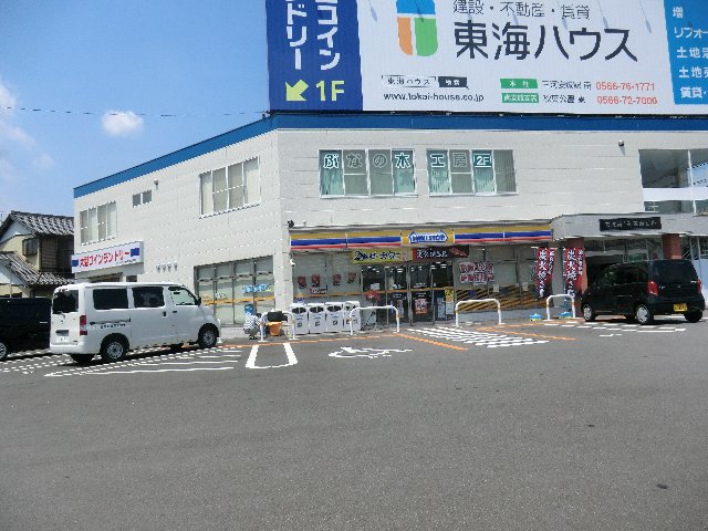 Convenience store. Ministop Co., Ltd. 157m until Anjo Undokoenmae store (convenience store)