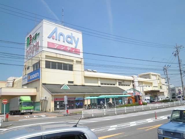 Shopping centre. 1500m to Andy (shopping center)