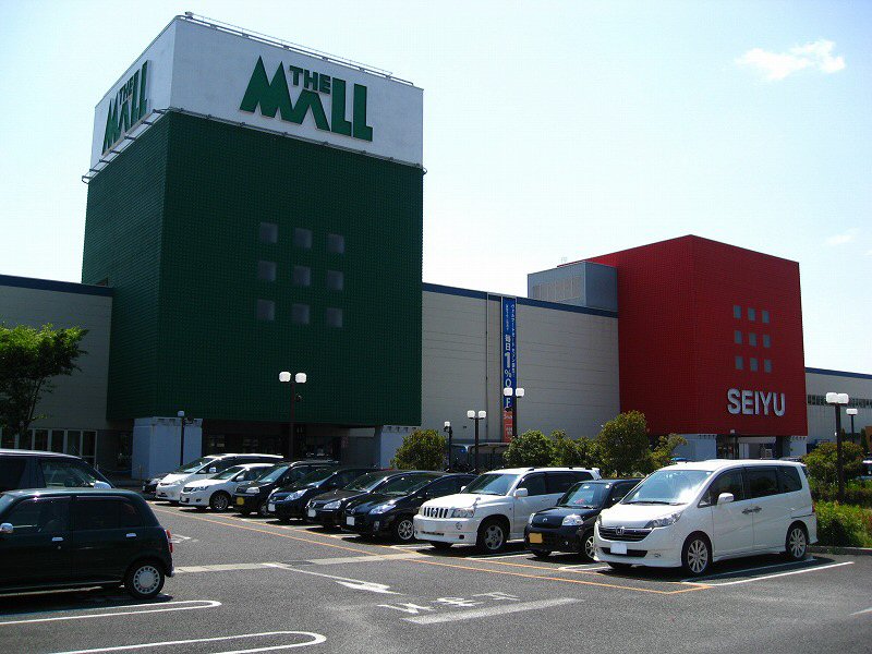 Supermarket. The ・ 1671m until the mall Anjo store (Super)