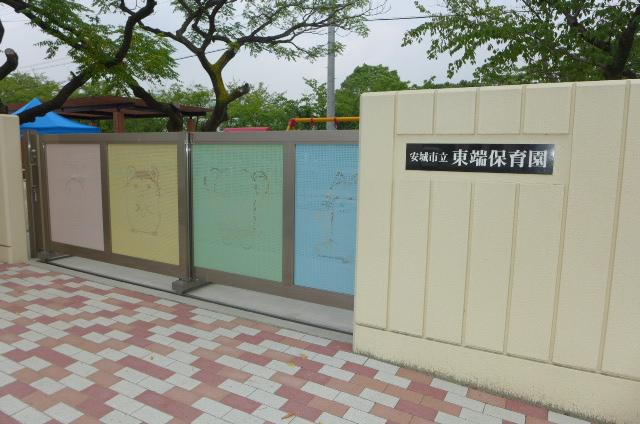 kindergarten ・ Nursery. Eastern end nursery school (kindergarten ・ 760m to the nursery)