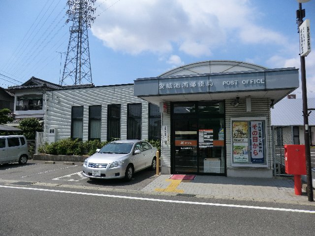 post office. 368m until Anjo Ikeura post office (post office)