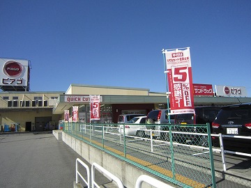 Supermarket. Piago Toei store up to (super) 466m