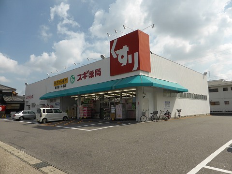 Dorakkusutoa. Cedar pharmacy Toei shop 329m until (drugstore)