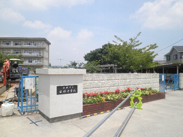 Primary school. AnSachi 1500m until junior high school (elementary school)