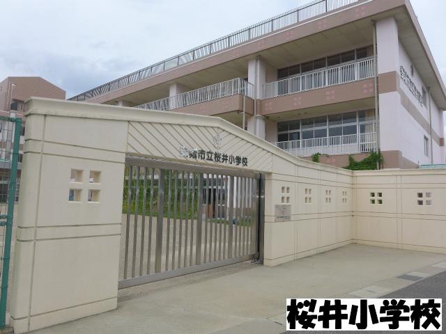 Primary school. Sakurai until the elementary school (elementary school) 1810m