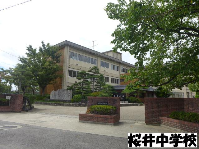 Junior high school. 2450m until Sakurai junior high school (junior high school)