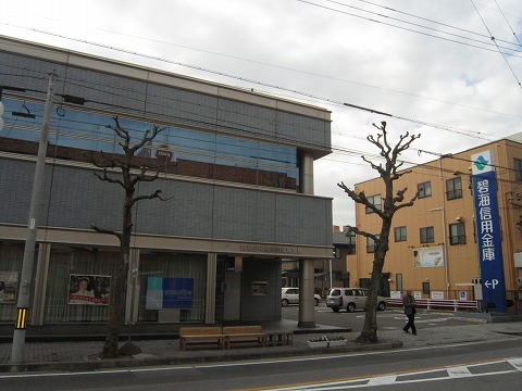 Bank. 125m until Hekikaishin'yokinko south Anjo Branch (Bank)