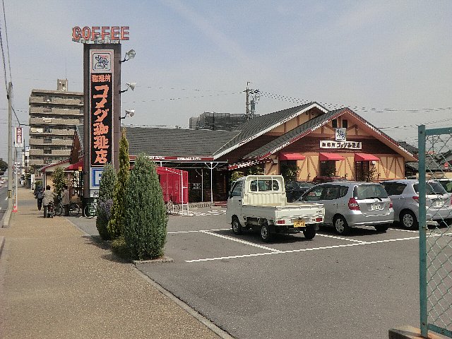Other. Komeda Coffee 242m until Anjo store (Other)
