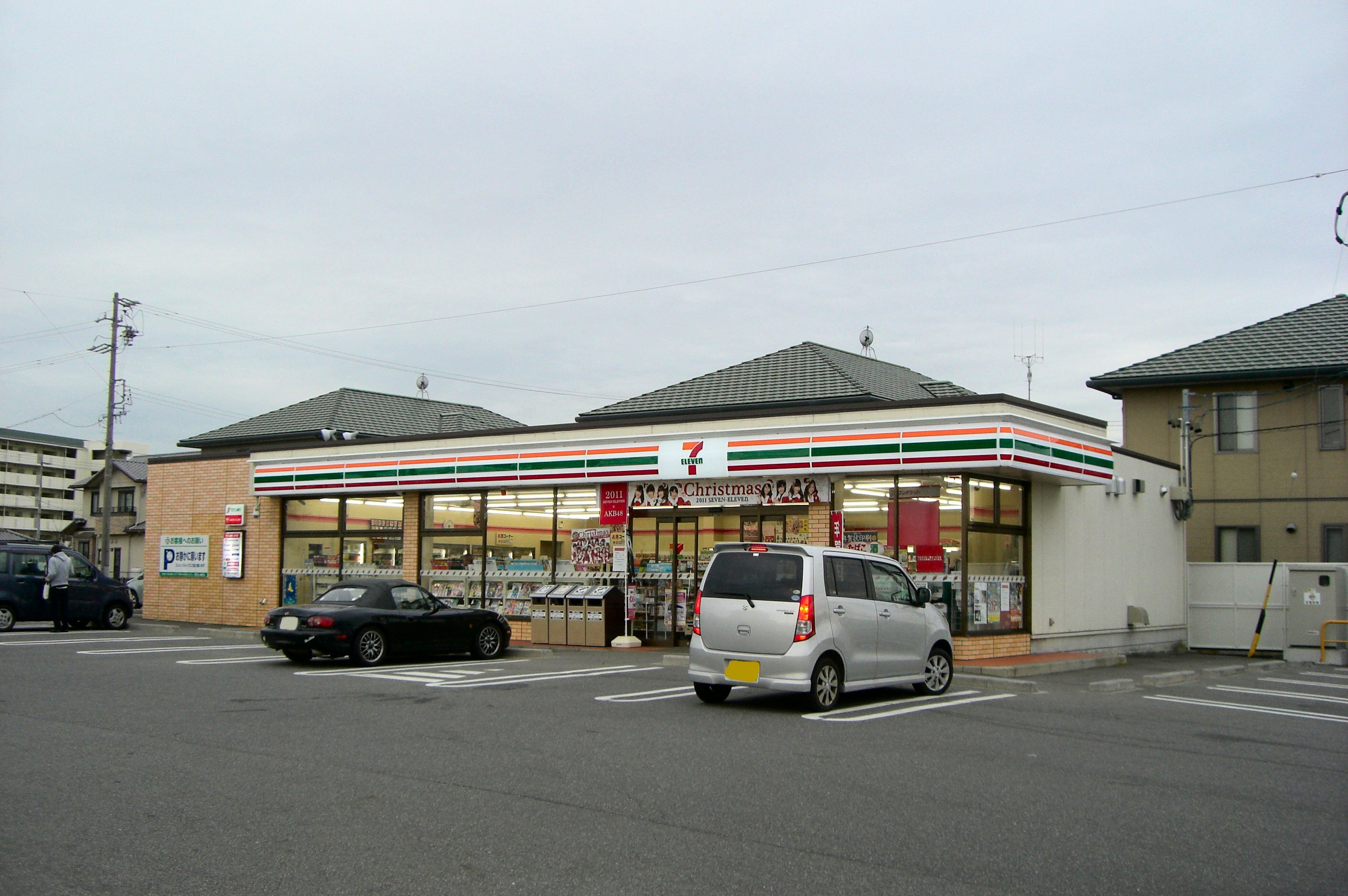 Convenience store. Seven-Eleven 825m until Anjo Sakurai Machiten (convenience store)