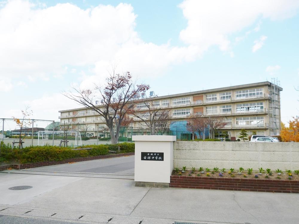 Junior high school. 620m until Anjo City AnSachi junior high school