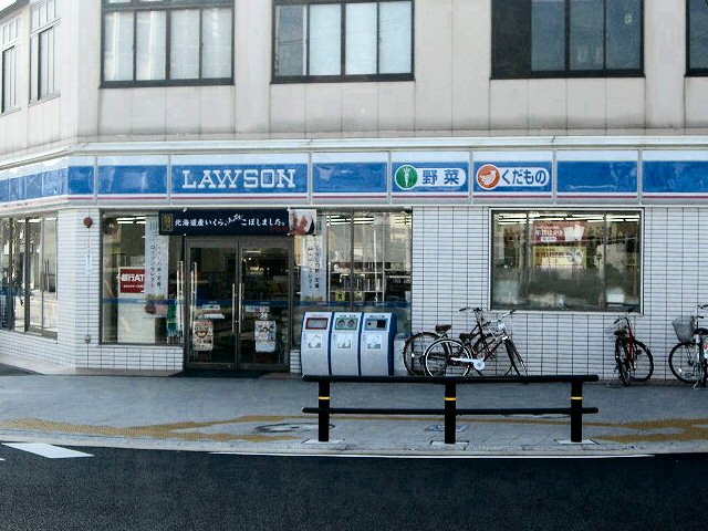 Convenience store. 227m until Lawson Anjo Station store (convenience store)