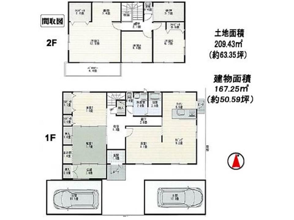 Floor plan. 33,550,000 yen, 6LDK + S (storeroom), Land area 209.43 sq m , Building area 167.25 sq m