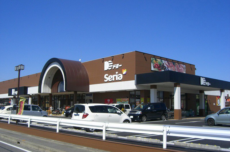 Supermarket. Dmitrievich 1007m until Anjo Yokoyama store (Super)