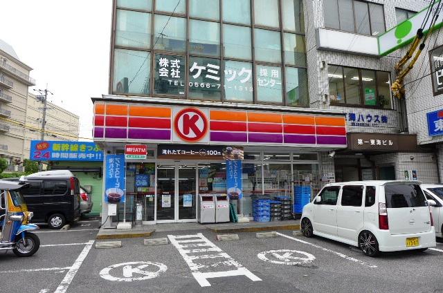 Convenience store. 307m to Circle K Mikawaanjo Station store (convenience store)