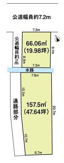 Compartment figure. Land price 20,720,000 yen, Land area 223.56 sq m