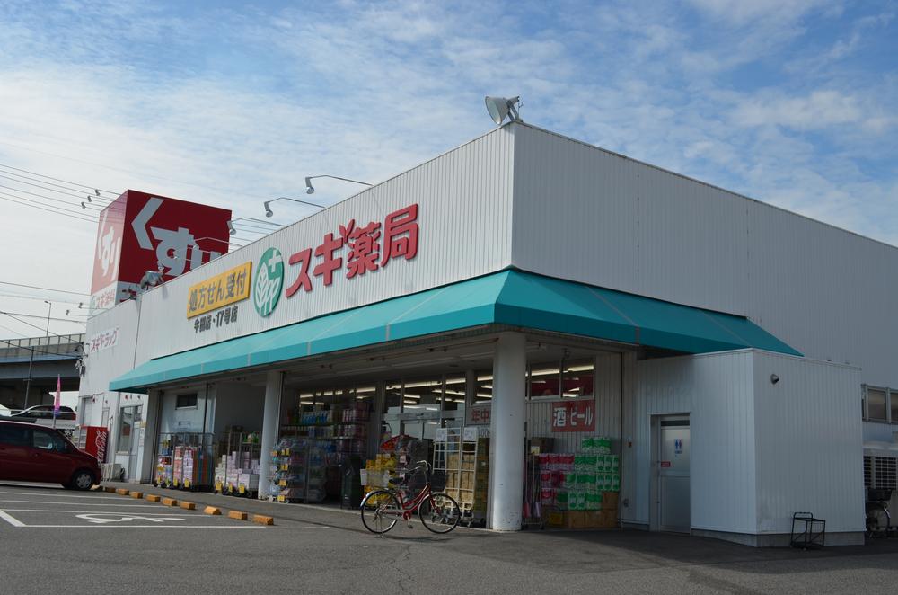 Drug store. 1164m until cedar pharmacy Ushida shop