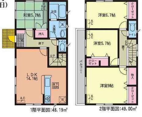 Floor plan. Price 25,900,000 yen, 4LDK, Land area 133.55 sq m , Building area 97.19 sq m