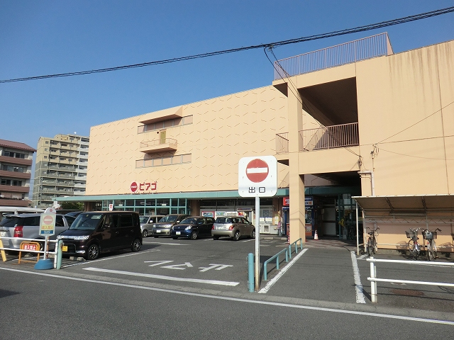 Supermarket. Piago Chiryu store up to (super) 1800m
