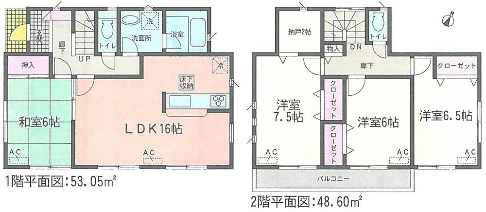 Other.  ■ Floor Plan (1 Building)