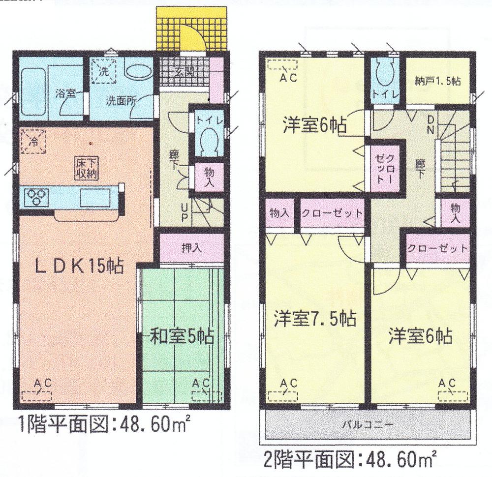 Floor plan. 28,900,000 yen, 4LDK + S (storeroom), Land area 177.81 sq m , Building area 97.2 sq m