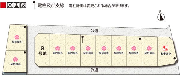Compartment figure. Price -  ※ Compartment Figure