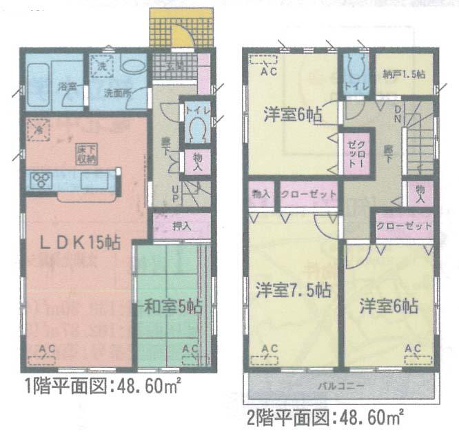Floor plan. (3 Building), Price 28,900,000 yen, 4LDK+S, Land area 177.81 sq m , Building area 97.2 sq m