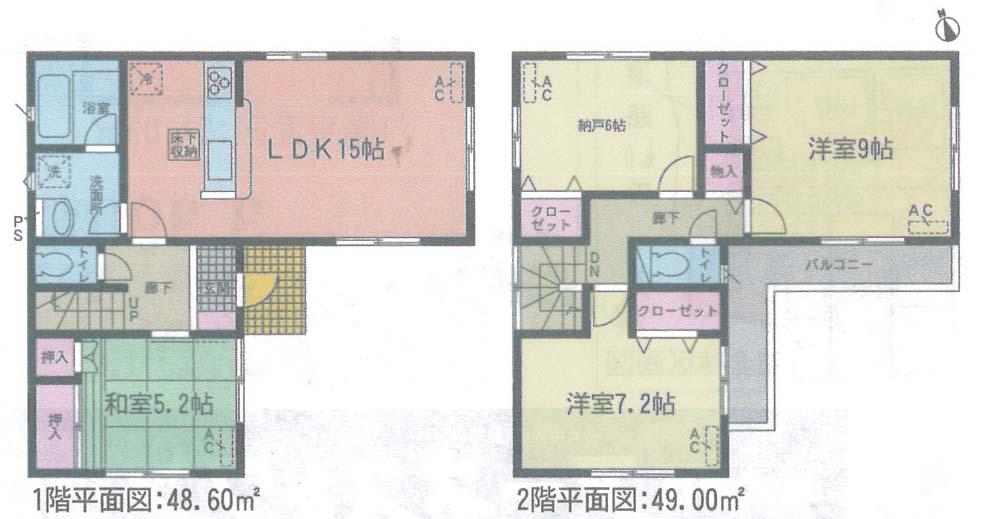 Floor plan. (5 Building), Price 29,900,000 yen, 3LDK+S, Land area 154.68 sq m , Building area 97.6 sq m