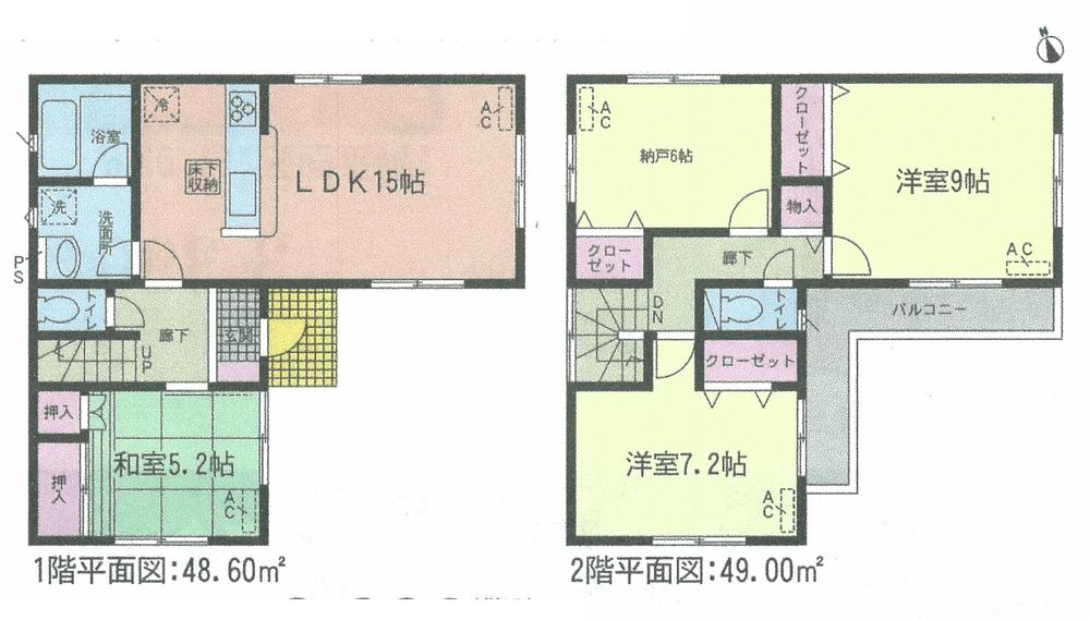 Floor plan. (5 Building), Price 29,900,000 yen, 4LDK, Land area 154.68 sq m , Building area 97.6 sq m