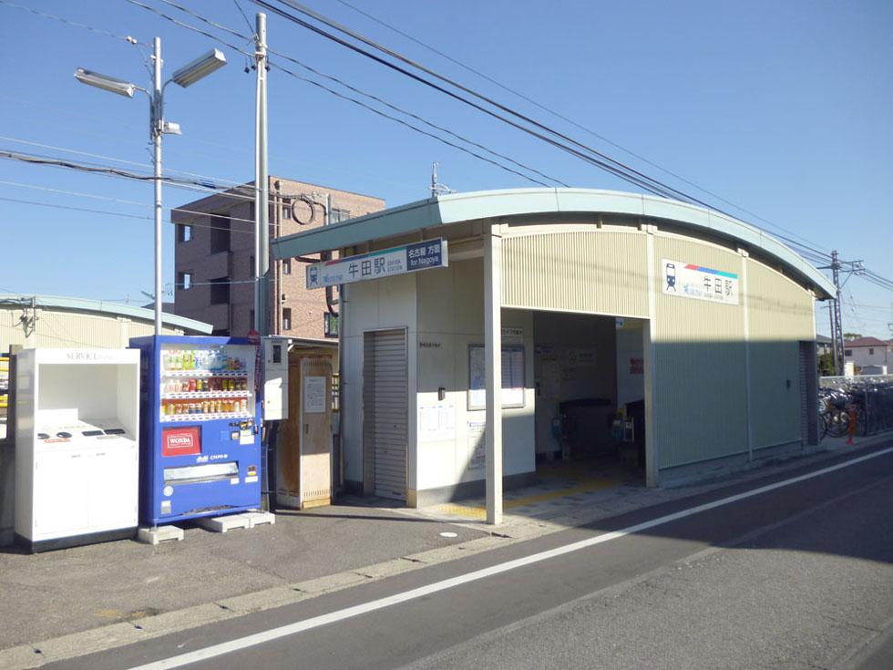 station. Meitetsu "Ushida" 1060m to the station  14 mins