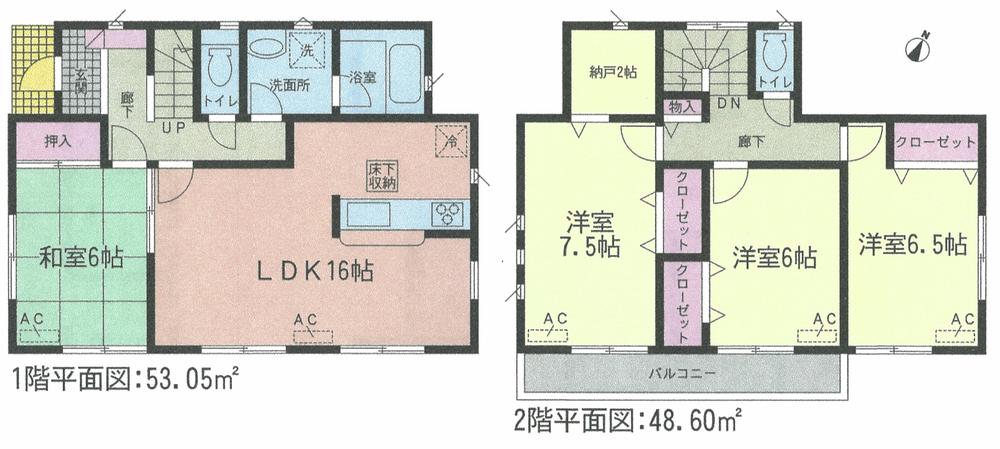 Floor plan. (1 Building), Price 29,900,000 yen, 4LDK+S, Land area 141.54 sq m , Building area 101.65 sq m