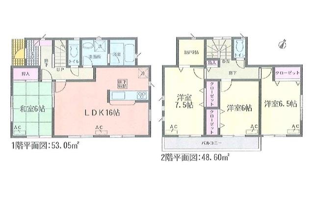 Floor plan. 29,900,000 yen, 4LDK+S, Land area 141.54 sq m , Building area 101.65 sq m