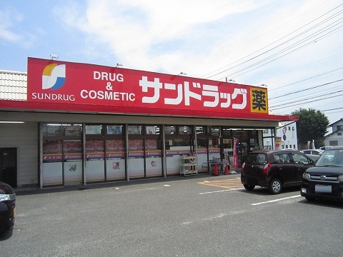 Dorakkusutoa. San drag Misono shop 868m until (drugstore)