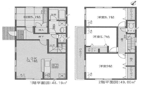 Floor plan. (Building 2), Price 25,900,000 yen, 4LDK, Land area 133.55 sq m , Building area 97.19 sq m