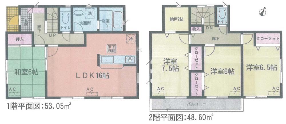 Floor plan. (1 Building), Price 29,900,000 yen, 4LDK+S, Land area 141.54 sq m , Building area 101.65 sq m