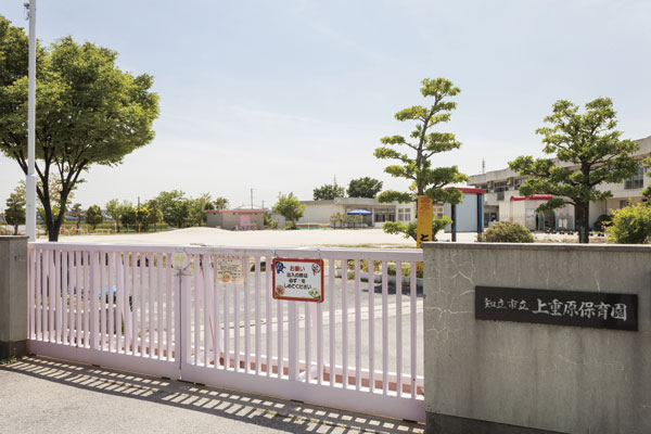 Surrounding environment. Kamishigehara nursery school (a 5-minute walk ・ About 400m)