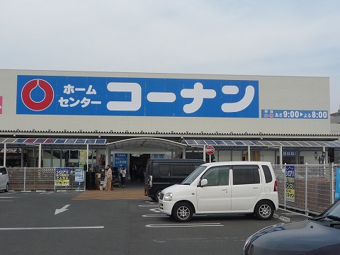 Home center. 967m until Kama home improvement Chiryu store (hardware store)