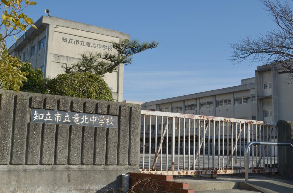 Junior high school. Chiryu Municipal Ryuhoku until junior high school 1038m