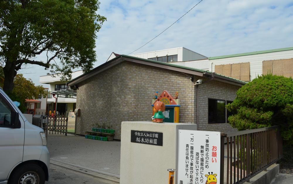 kindergarten ・ Nursery. Sakuragi 655m to kindergarten