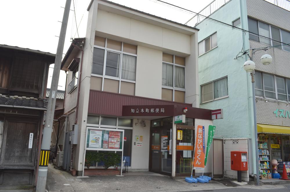 post office. Chiryu Hon 928m to the post office