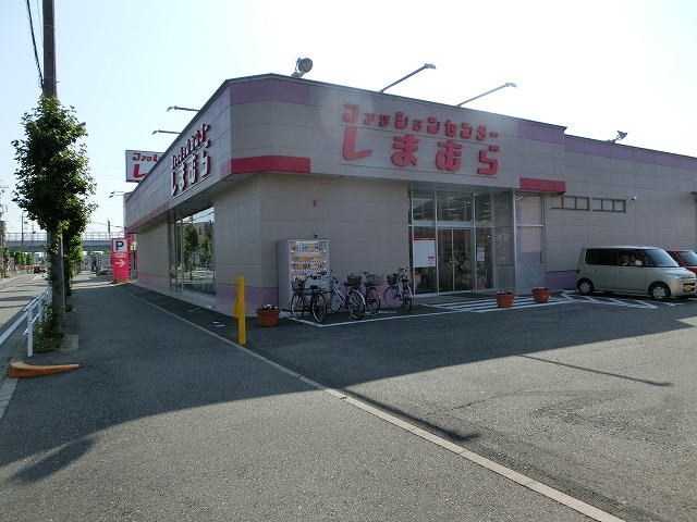 Shopping centre. Fashion Center Shimamura Chiryu shop until the (shopping center) 732m