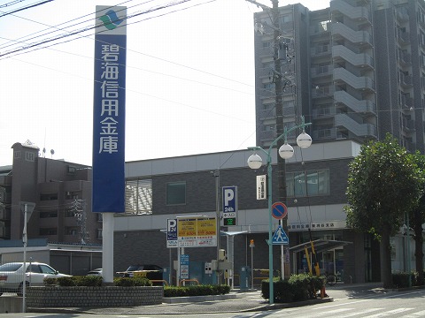 Bank. Hekikaishin'yokinko Higashikariya 1438m to the branch (Bank)