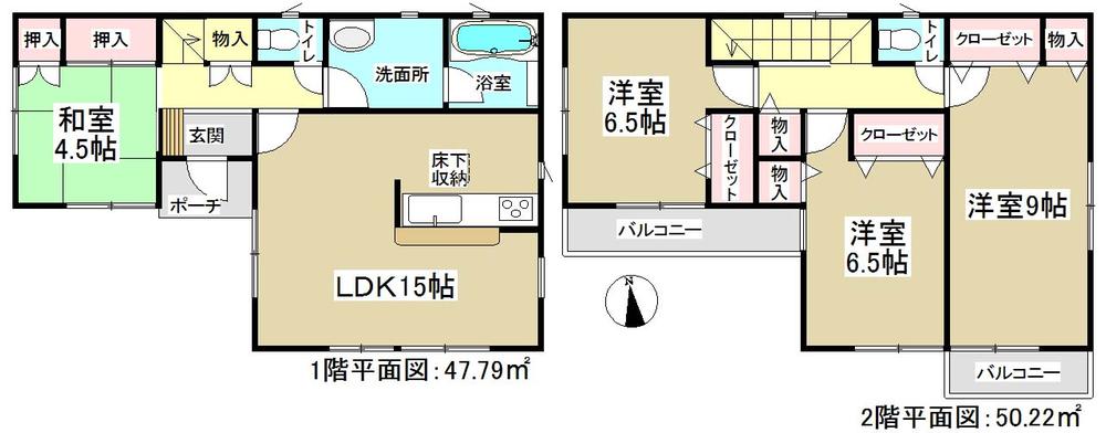 Floor plan. (1 Building), Price 21.9 million yen, 4LDK, Land area 155.47 sq m , Building area 98.01 sq m