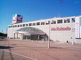 Supermarket. Ito-Yokado to Chita shop 2156m