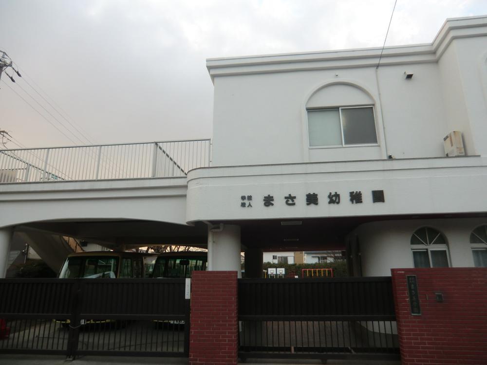kindergarten ・ Nursery. Masami to kindergarten 500m