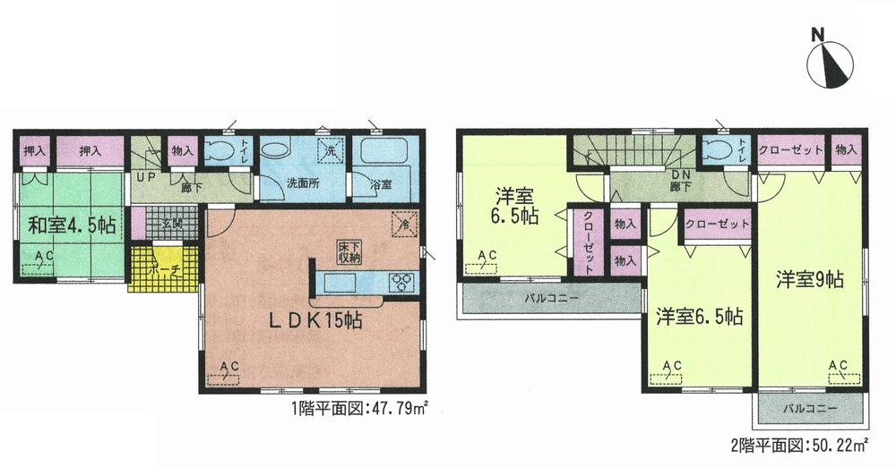 Floor plan. (1 Building), Price 21.9 million yen, 4LDK, Land area 155.47 sq m , Building area 98.01 sq m