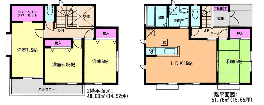 Floor plan. 29,800,000 yen, 4LDK, Land area 191.88 sq m , Building area 99.79 sq m total living room facing south! 